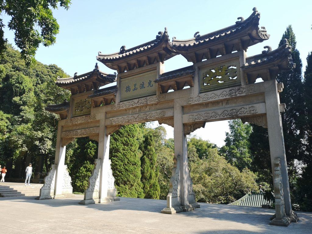 Baiyun Mountain
