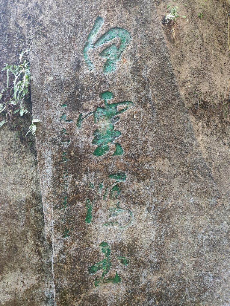 Baiyun Mountain